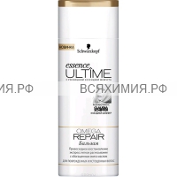 essence ULTIME OMEGA REPAIR бальзам для поврежденных и истощенных волос 250мл. 3*6