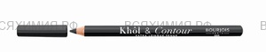 Буржуа Карандаш для век Khol & Contour 001 черный