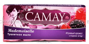 КАМЕЙ мыло-КУСКОВОЕ Мадмуазель (аромат сладких ягод) 85гр *6*48