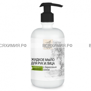 Русские Традиции Жидкое мыло для рук и лица с Берёзовым соком 400мл 6*12