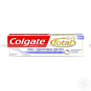 Зубная паста Колгейт - ТОТАЛ 100мл. ПРО Здоровье дёсен *12*48
