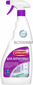 UNICUM Средство для чистки акриловых ванн и душевых кабин 500 мл (спрей) *6*12