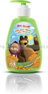 Маша и Медведь Жидкое мыло для рук питательная Печенька, 290 мл 6*24
