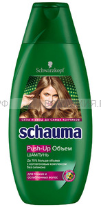 Шаума Шампунь 225мл Объём и уход Push-Up для тонких и ослабленных волос