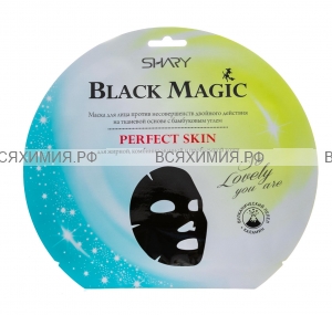 Shary Black Magic Маска для лица Против несовершенств PERFECT SKIN 20 г *5*10